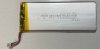 (image for) Rand Mcnally TND 740c Battery